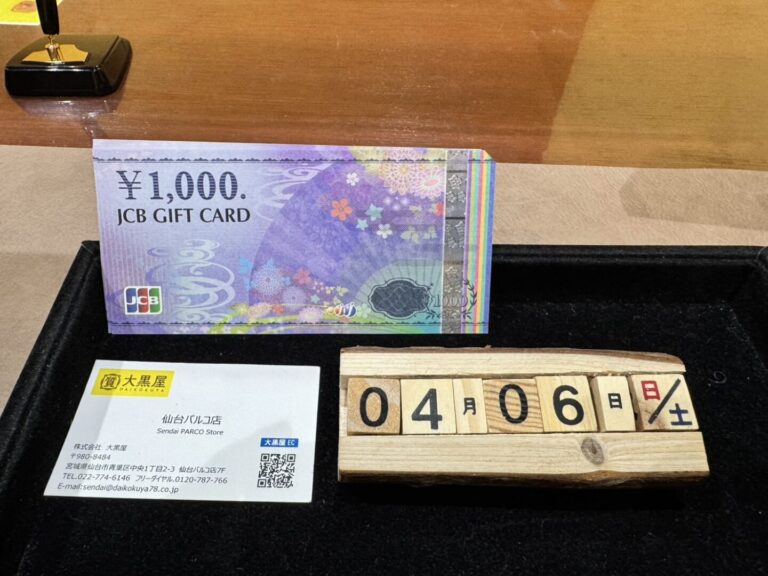 JCB 買取　仙台PARCO　大黒屋 (2)